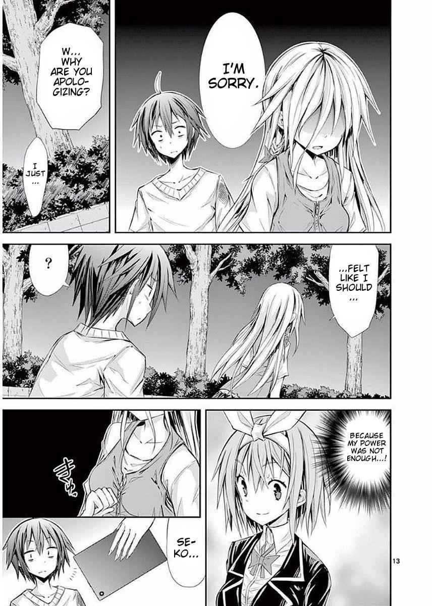 S Rare Soubi no Niau Kanojo Chapter 21 13